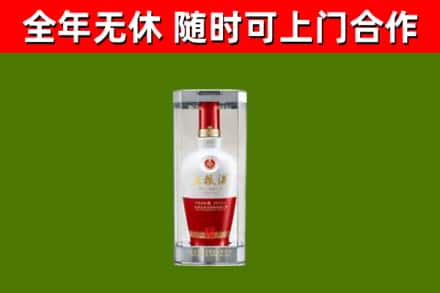 清丰县回收五粮液行情