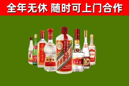 清丰县回收名酒