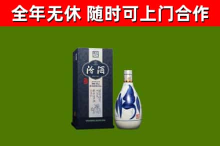清丰县回收汾酒