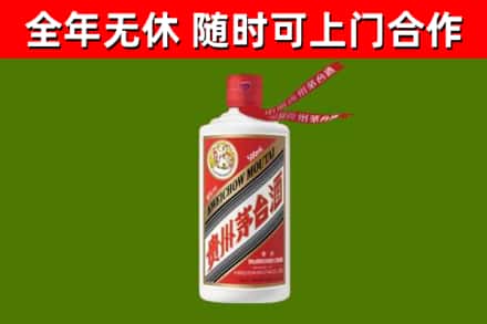 清丰县烟酒回收飞天茅台酒.jpg