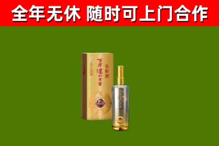 清丰县回收泸州老窖