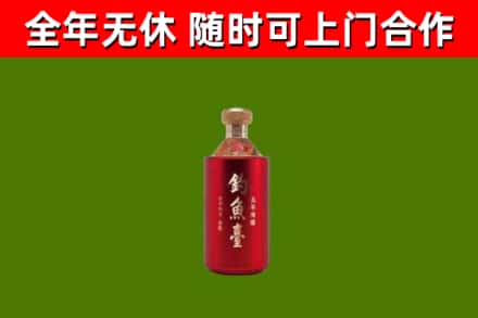 清丰县回收钓鱼台