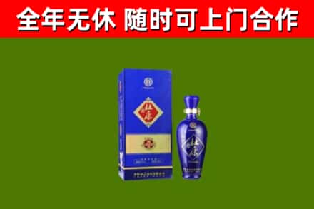 清丰县回收杜康