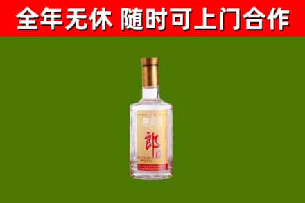 清丰县回收郎酒