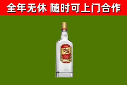 清丰县回收尖庄酒