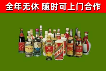 清丰县回收白酒