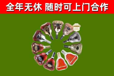 清丰县回收XO