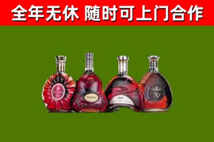 清丰县回收老洋酒