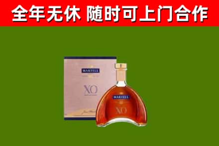 清丰县回收马爹利洋酒