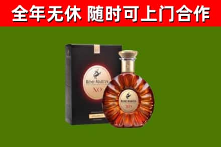 清丰县回收人头马洋酒