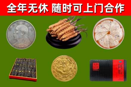 清丰县回收礼品